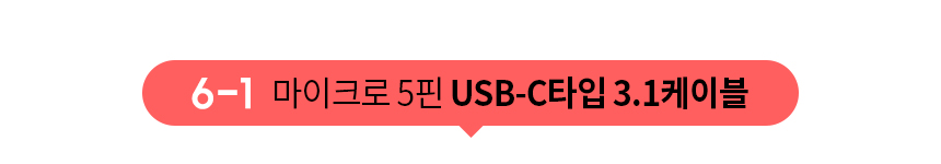 ũ5 3.1 ucb-c ̺