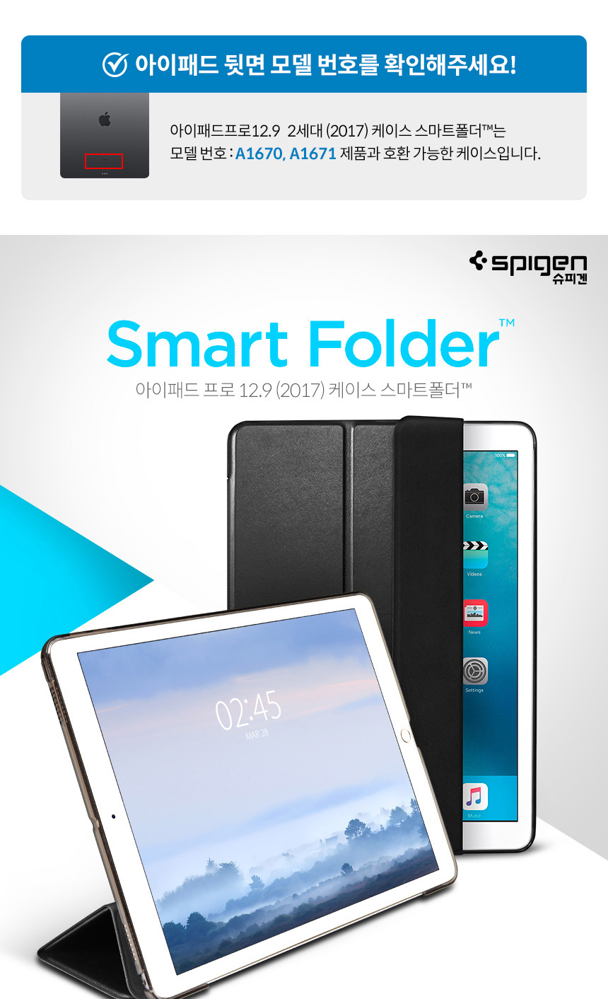 NEW iPad Cases Sufigen Ipad Pro 12.9 2017 Smart Fo