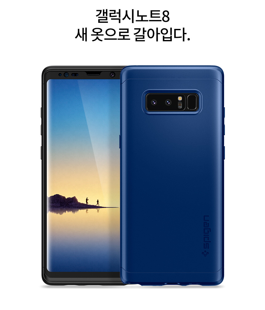 <b><p>Sleefet 360 Full Cover Case Housing for Schwen</p></b><b><p>シューピゲンギャラクシーノート8用シンピト360フルカバーケースハウジング 갤럭시노트8풀커버</p></b><br /><br /><p align='center'>