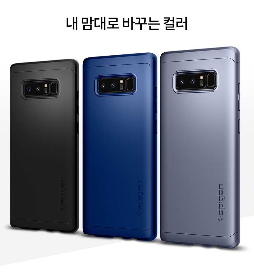 <b><p>Sleefet 360 Full Cover Case Housing for Schwen</p></b><b><p>シューピゲンギャラクシーノート8用シンピト360フルカバーケースハウジング 갤럭시노트8풀커버</p></b><br /><br /><p align='center'>