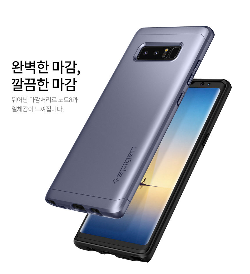 <b><p>Sleefet 360 Full Cover Case Housing for Schwen</p></b><b><p>シューピゲンギャラクシーノート8用シンピト360フルカバーケースハウジング 갤럭시노트8풀커버</p></b><br /><br /><p align='center'>