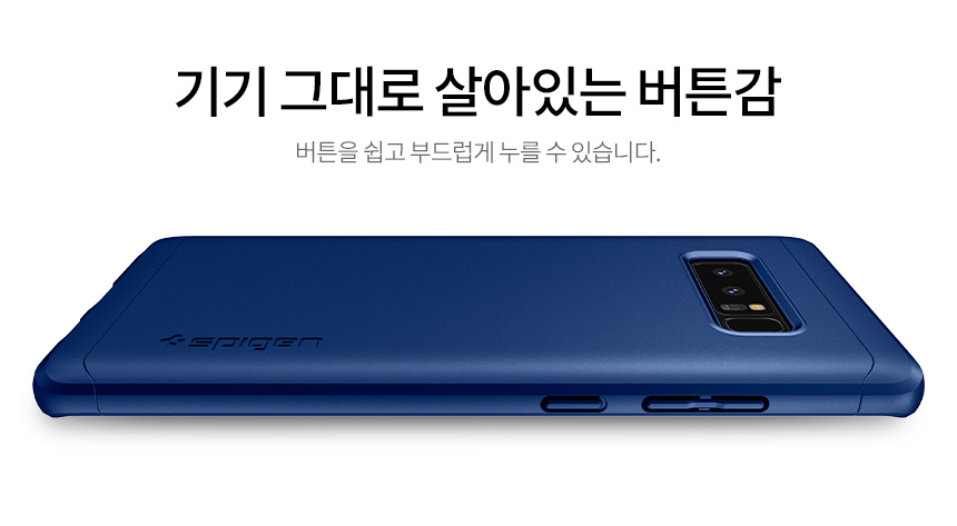 <b><p>Sleefet 360 Full Cover Case Housing for Schwen</p></b><b><p>シューピゲンギャラクシーノート8用シンピト360フルカバーケースハウジング 갤럭시노트8풀커버</p></b><br /><br /><p align='center'>