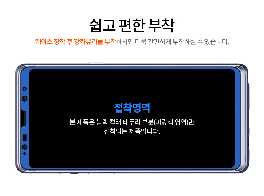 <b><p>Sleefet 360 Full Cover Case Housing for Schwen</p></b><b><p>シューピゲンギャラクシーノート8用シンピト360フルカバーケースハウジング 갤럭시노트8풀커버</p></b><br /><br /><p align='center'>