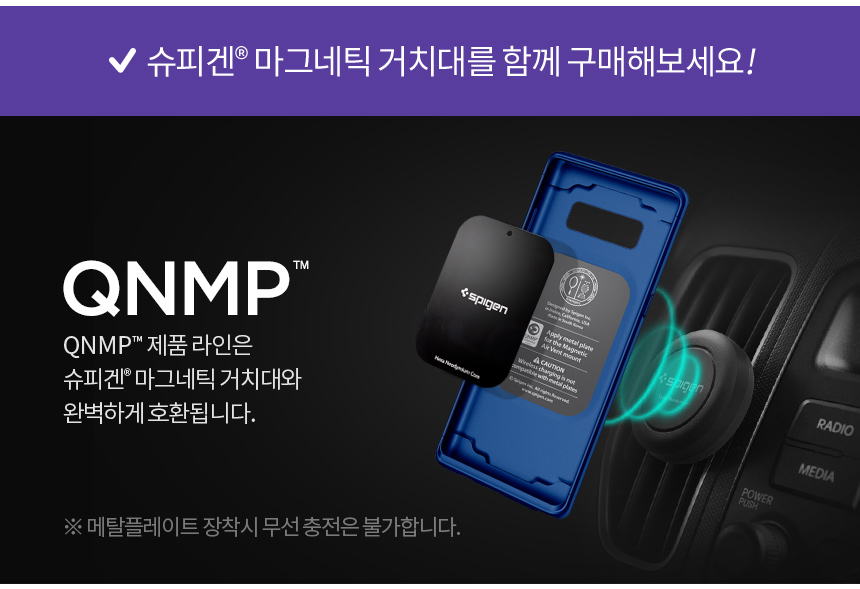 <b><p>Sleefet 360 Full Cover Case Housing for Schwen</p></b><b><p>シューピゲンギャラクシーノート8用シンピト360フルカバーケースハウジング 갤럭시노트8풀커버</p></b><br /><br /><p align='center'>