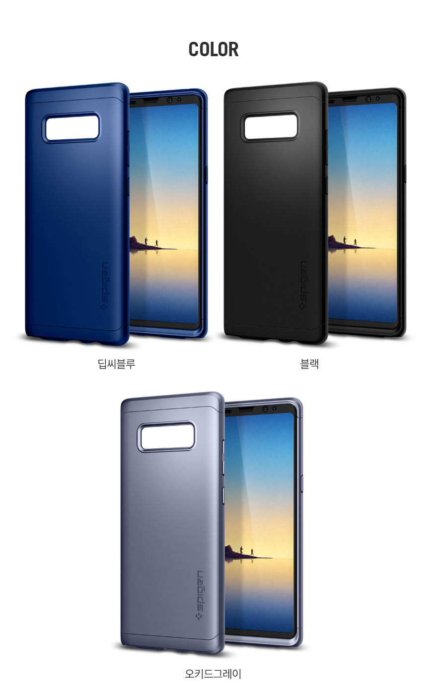 <b><p>Sleefet 360 Full Cover Case Housing for Schwen</p></b><b><p>シューピゲンギャラクシーノート8用シンピト360フルカバーケースハウジング 갤럭시노트8풀커버</p></b><br /><br /><p align='center'>