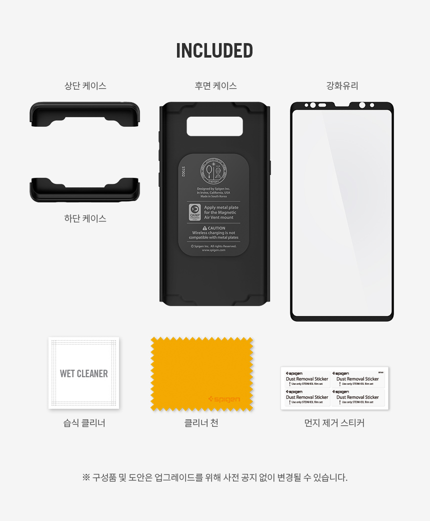 <b><p>Sleefet 360 Full Cover Case Housing for Schwen</p></b><b><p>シューピゲンギャラクシーノート8用シンピト360フルカバーケースハウジング 갤럭시노트8풀커버</p></b><br /><br /><p align='center'>