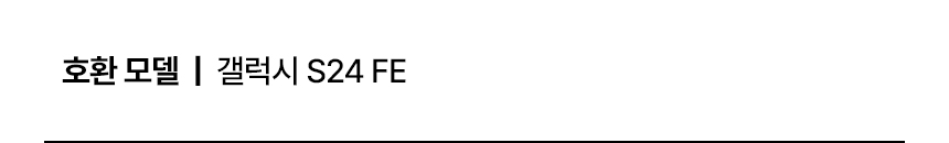 device banner