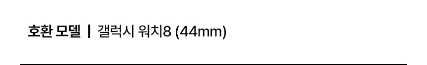 ġ8 44mm  