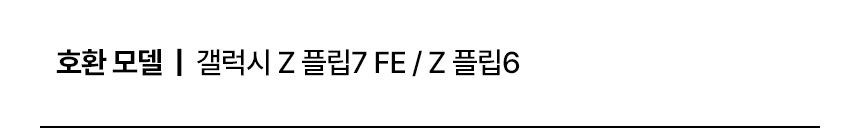 기종배너